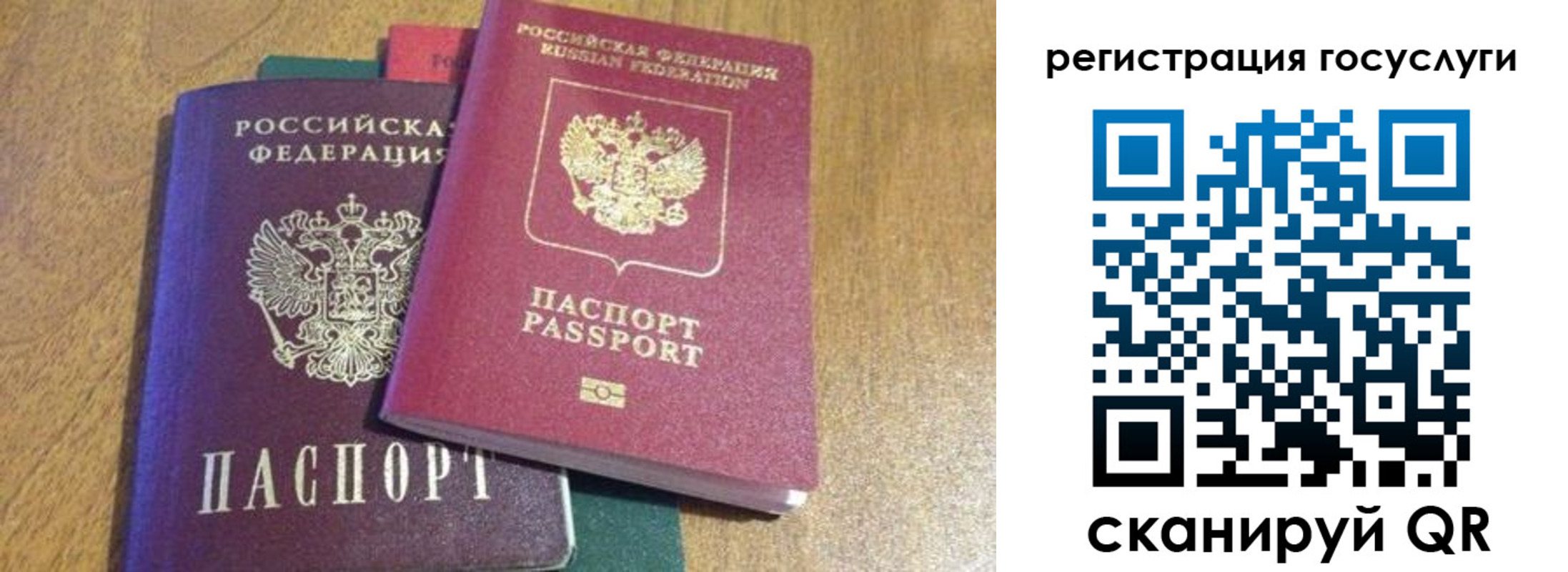 временная регистрация поиск в Новоульяновске