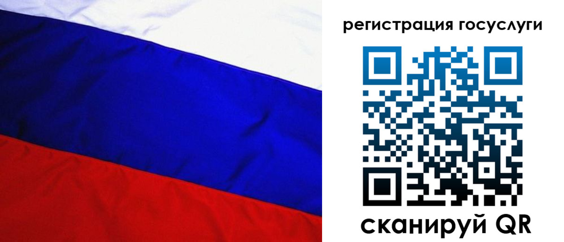 временная регистрация купить в Новоульяновске