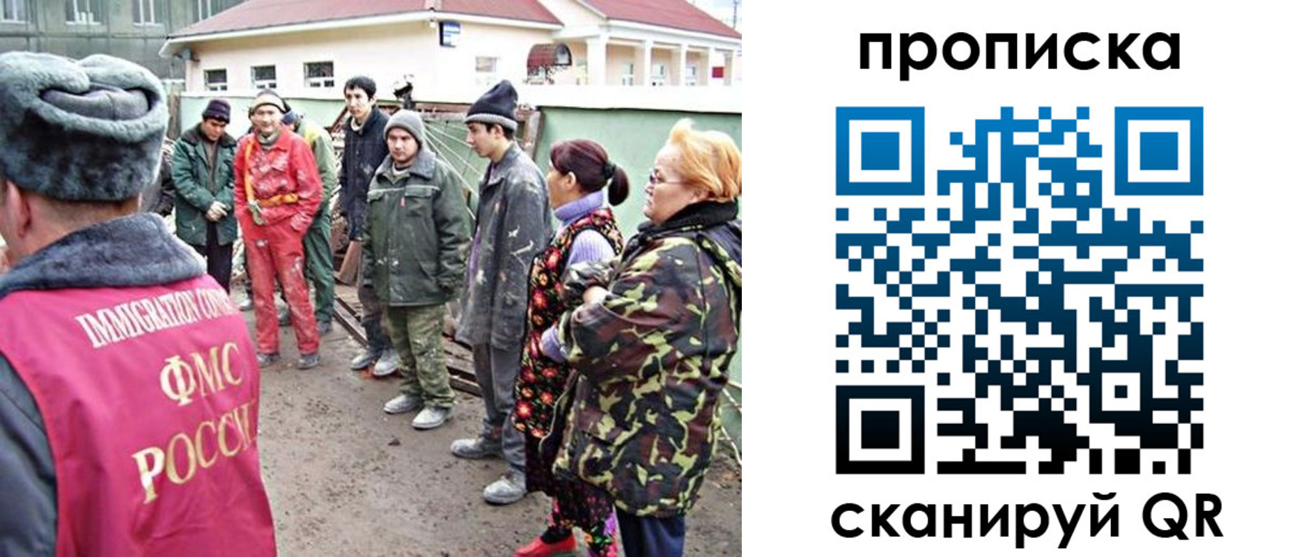 прописка для военкомата в Новоульяновске
