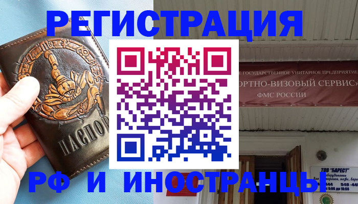 прописка поиск в Новоульяновске