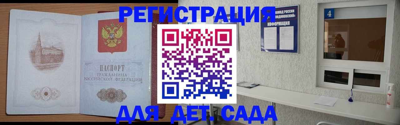 прописка от собственника в Новоульяновске