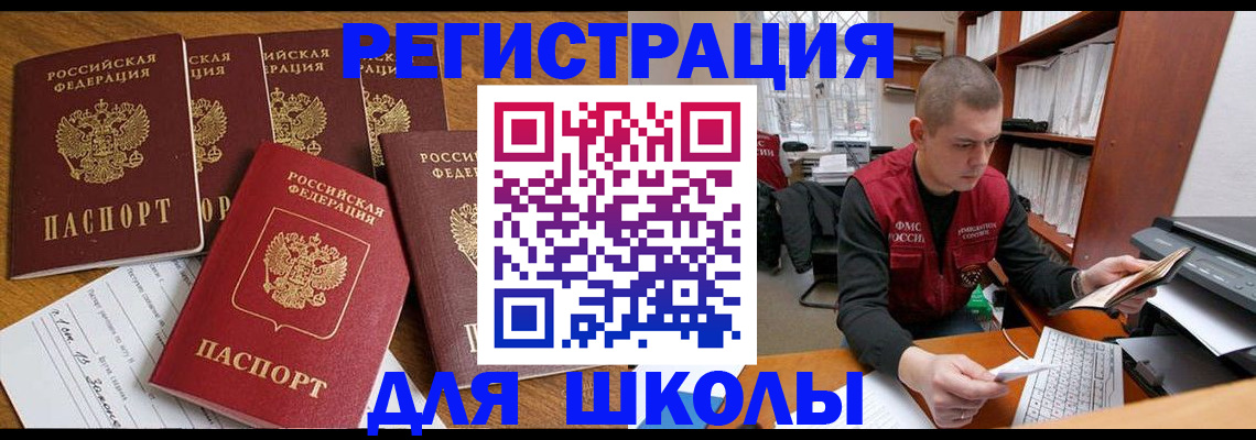 временная регистрация госуслуги в Новоульяновске