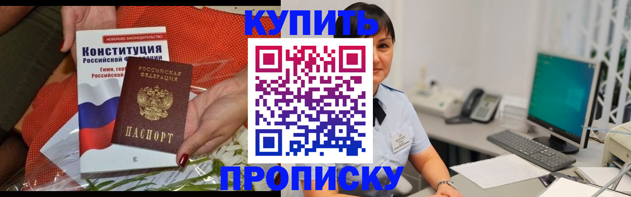 пропишу в квартире в Новоульяновске